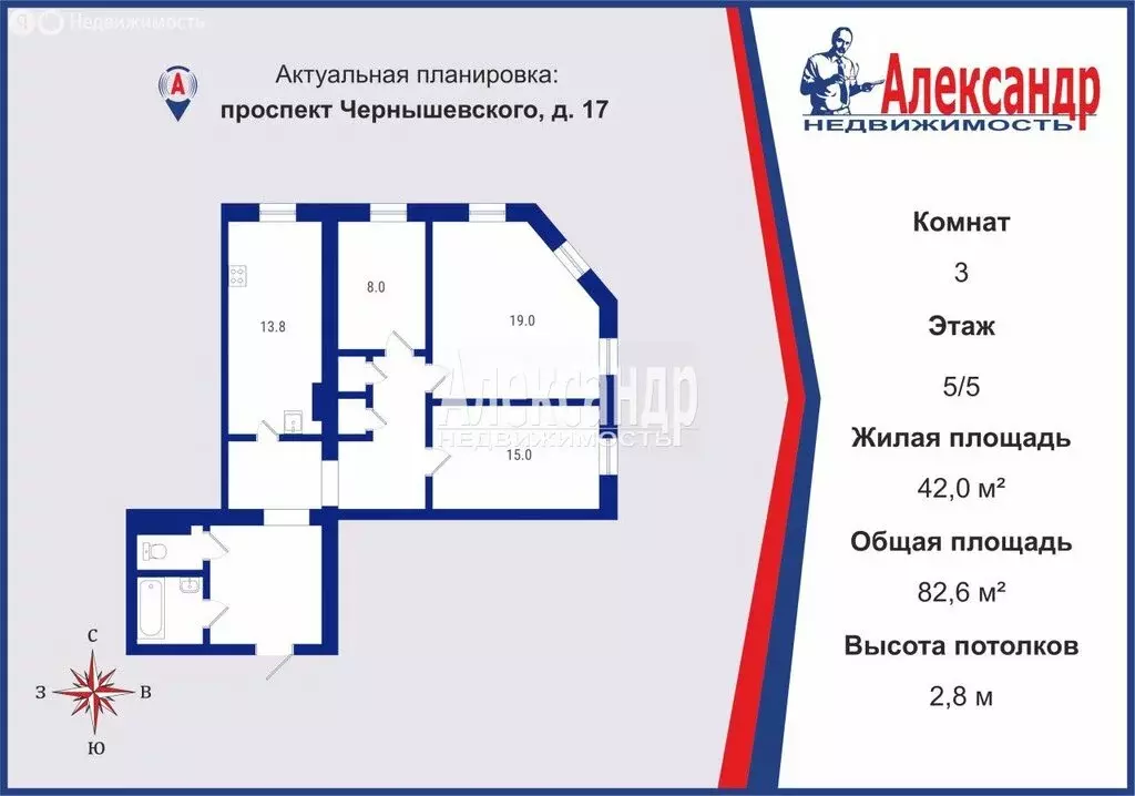 3-комнатная квартира: Санкт-Петербург, проспект Чернышевского, 17 ... - Фото 2