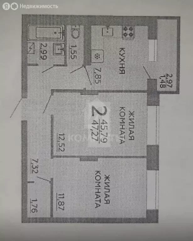 2-комнатная квартира: Воронеж, улица Независимости, 78к1 (47.27 м) - Фото 0