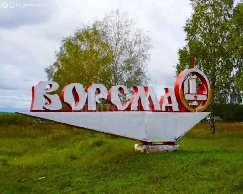 Участок в Ворсма, Набережная улица (14.73 м) - Фото 1