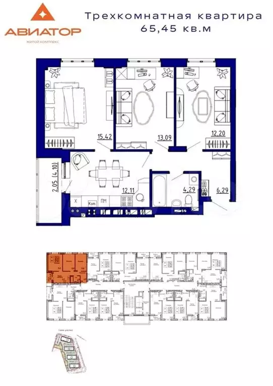 3-к. квартира, 65,5м, 7/9эт. - Фото 1