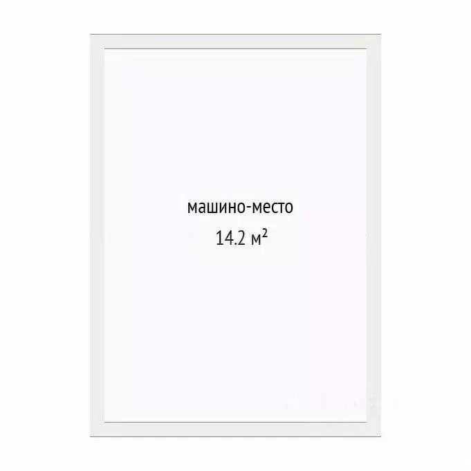 Гараж в Тюменская область, Тюмень Военная ул., 39 (14 м) - Фото 2