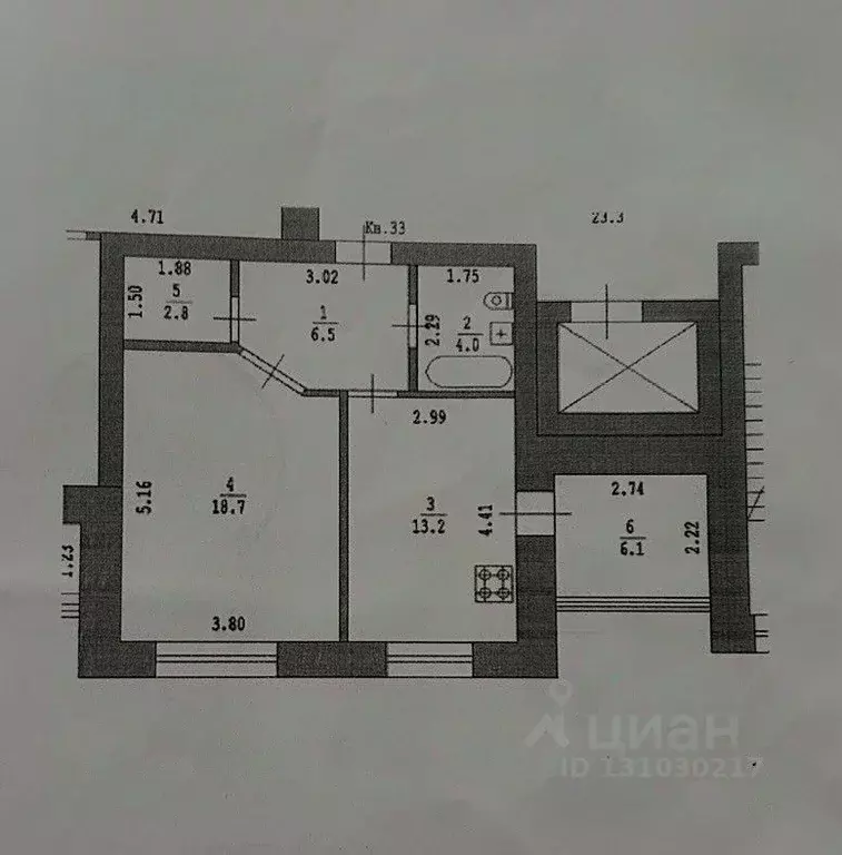 1-к кв. Нижегородская область, Кстово бул. Нефтепереработчиков, 19 ... - Фото 2