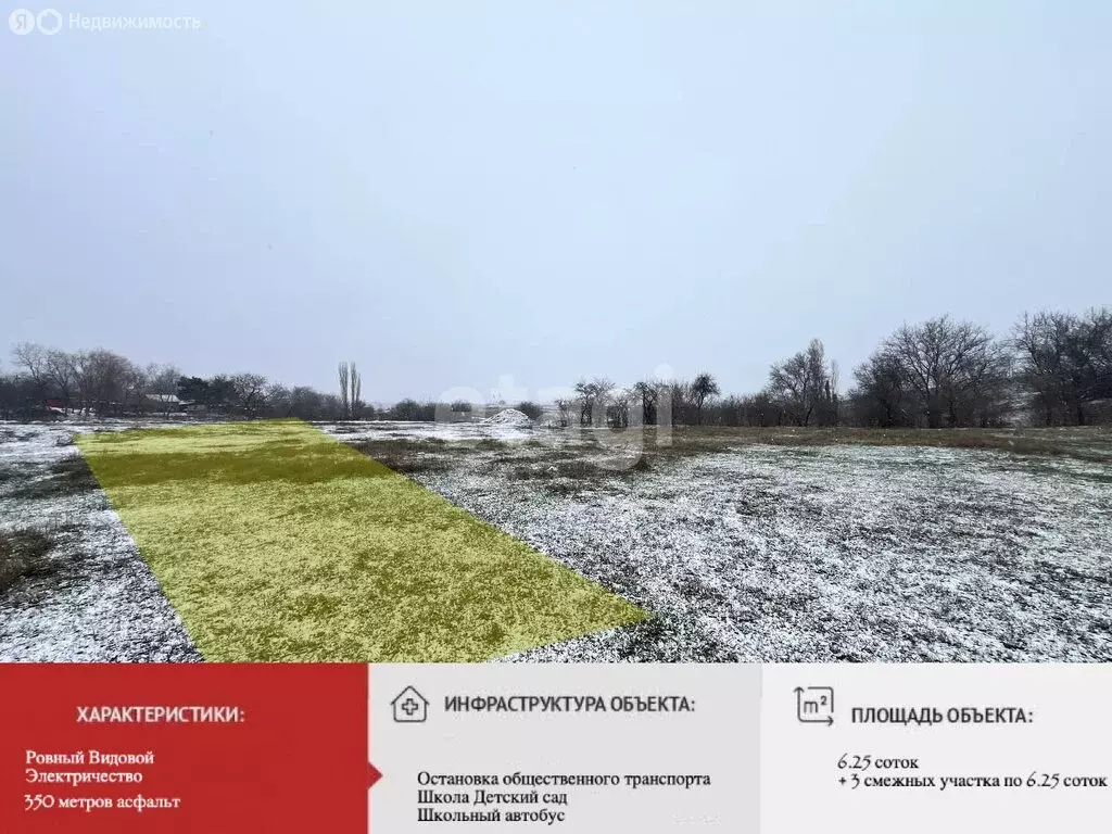 Участок в Добровское сельское поселение, село Мраморное, Нижняя улица ... - Фото 2