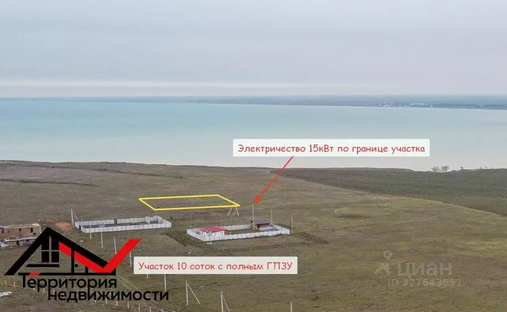 Участок в Севастополь с. Андреевка,  (10.0 сот.) - Фото 2