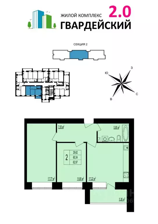 2-к кв. Владимирская область, Владимир ул. Родионовка, 14к1 (62.97 м) - Фото 0