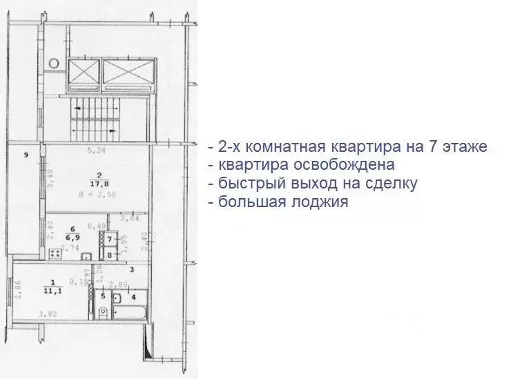 2-к кв. Свердловская область, Екатеринбург ул. Новгородцевой, 31 (47.5 ... - Фото 1