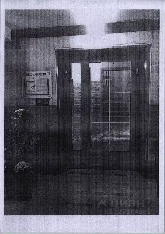 Свободной планировки кв. Коми, Ухта Октябрьская ул., 23 (35.8 м) - Фото 2