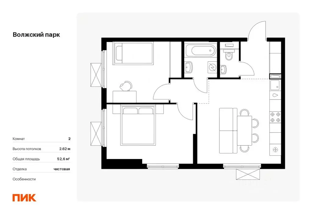 2-к кв. Москва Волжский Парк жилой комплекс, 5.4 (52.6 м) - Фото 0