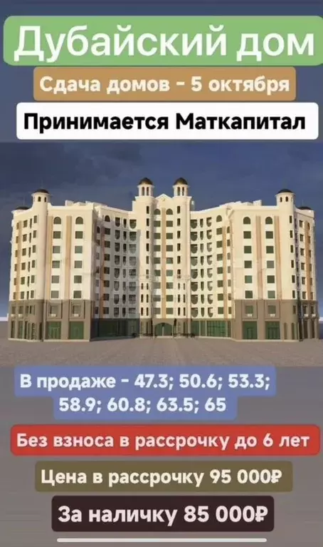 1-к. квартира, 51,7 м, 1/10 эт. - Фото 1