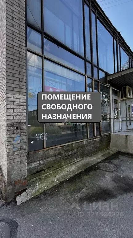 Помещение свободного назначения в Санкт-Петербург Стрельбищенская ул., ... - Фото 1