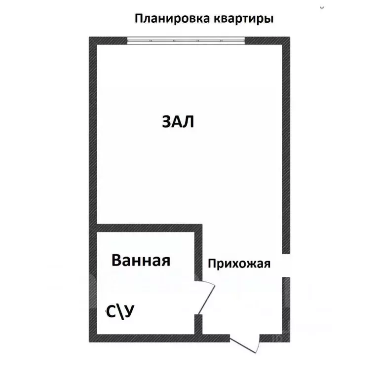 Студия Приморский край, Владивосток Луговая ул., 50А (16.61 м) - Фото 1