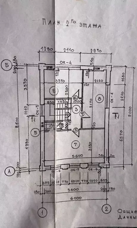 Дом 85 м на участке 7,2 сот. - Фото 1