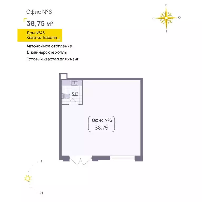 Помещение свободного назначения (38.75 м) - Фото 2