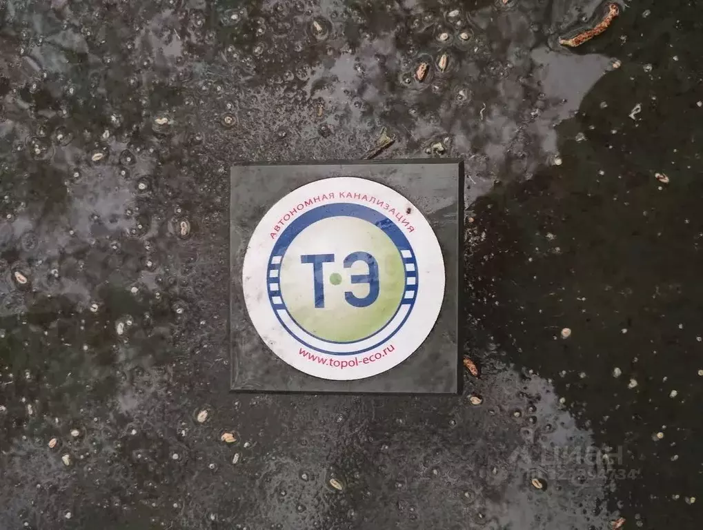 Дом в Калужская область, Медынский район, Брюхово с/пос, Озерное СНТ ... - Фото 2