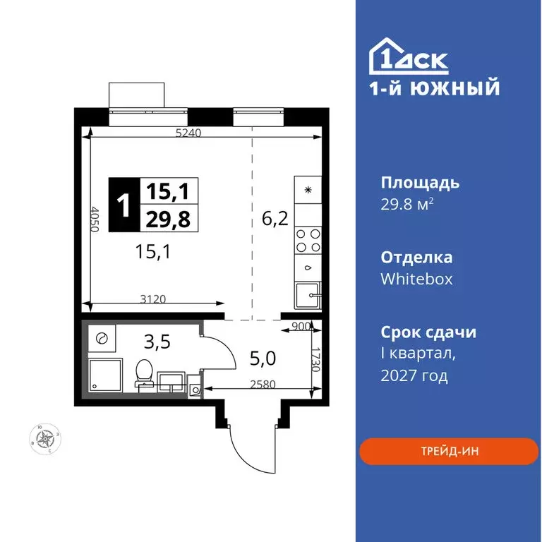 Квартира-студия: Ленинский городской округ, ЖК Первый Южный, к10 (29.8 ... - Фото 0
