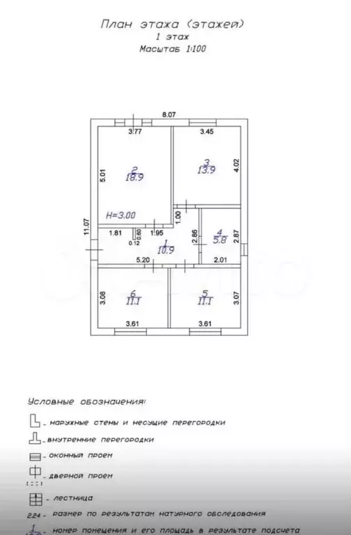 Дом 75 м на участке 3 сот. - Фото 0