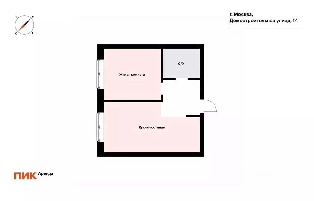 1-к кв. Москва Домостроительная ул., 14 (36.2 м) - Фото 2