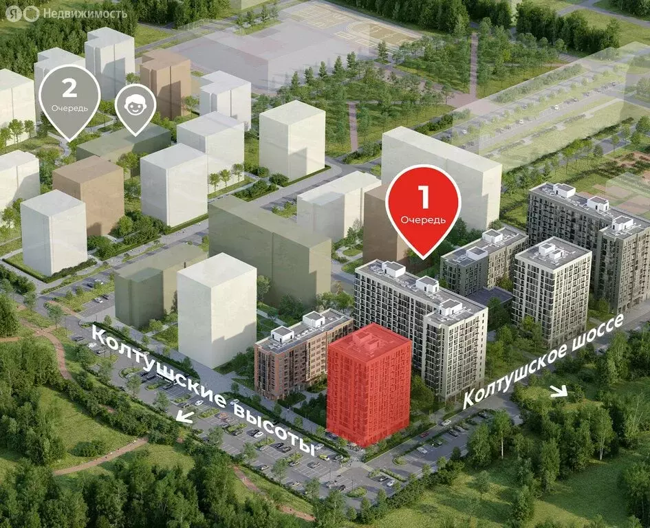 3-комнатная квартира: Всеволожск, ЖК А101 Всеволожск, 1.1 (65.7 м) - Фото 2