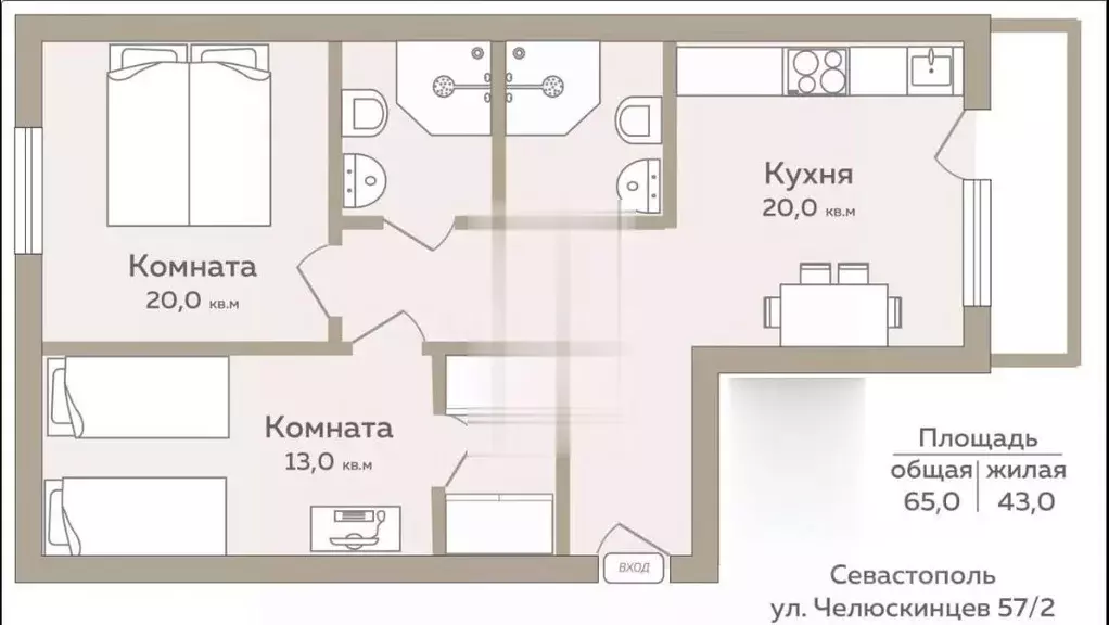 2-к кв. Севастополь ул. Челюскинцев, 57/2 (65.0 м) - Фото 2