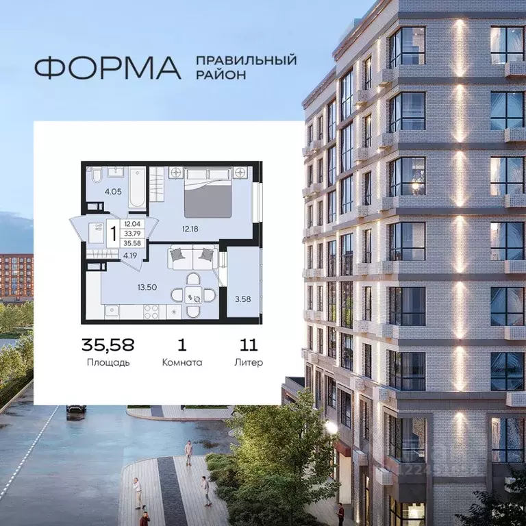 1-к кв. Краснодарский край, Краснодар  (35.58 м) - Фото 1