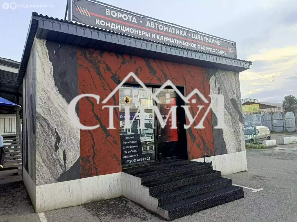 Помещение свободного назначения (25 м) - Фото 0