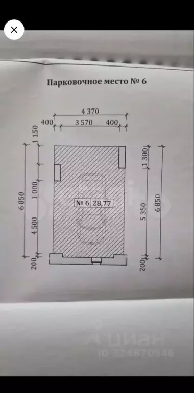 Гараж в Ярославская область, Ярославль Балтийская ул., 3 (30 м) - Фото 1