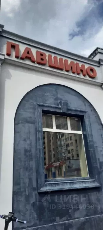 1-к кв. Московская область, Красногорск Вокзальная ул., 22 (35.0 м) - Фото 0