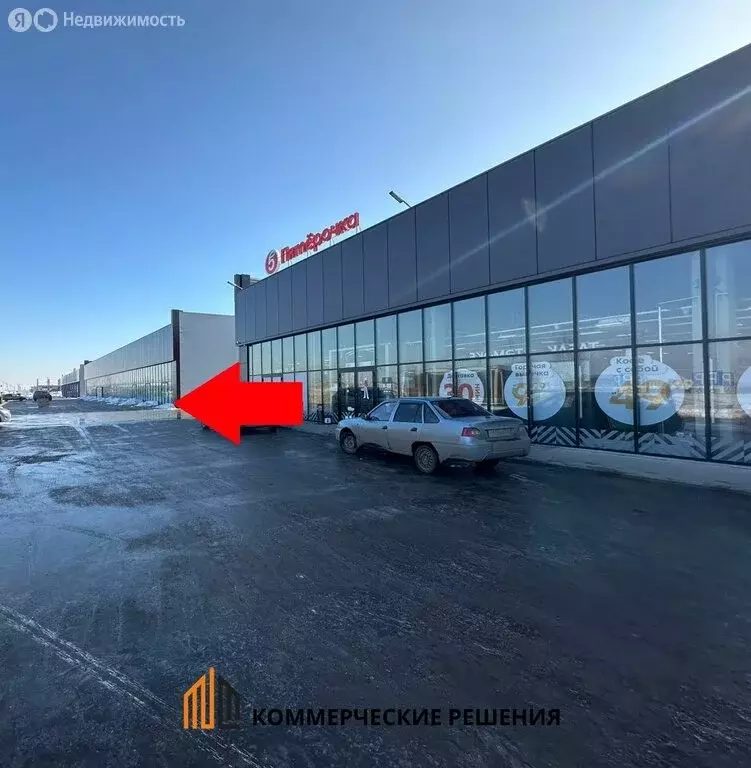 Помещение свободного назначения (288 м) - Фото 2