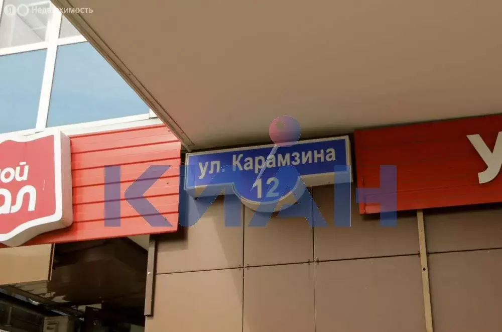 Квартира-студия: Красноярск, улица Карамзина, 12 (25.3 м) - Фото 2