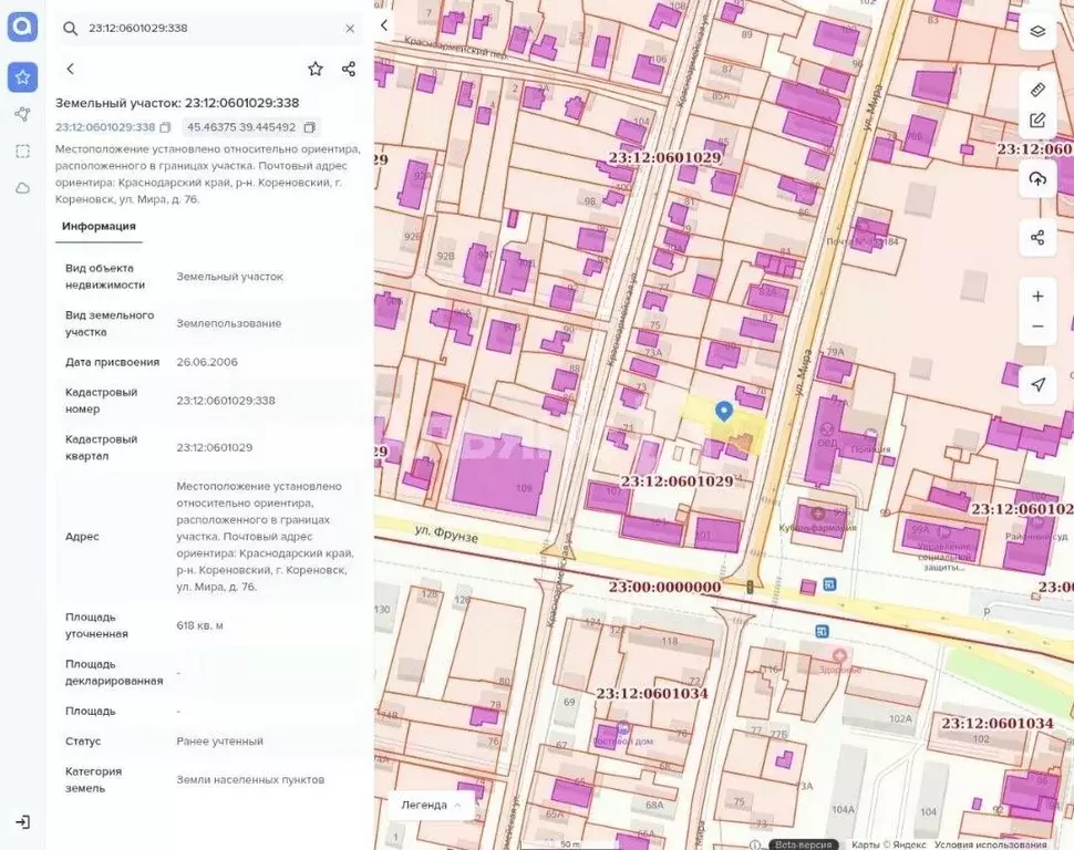 Участок в Краснодарский край, Кореновск ул. Мира, 76 (5.0 сот.) - Фото 1