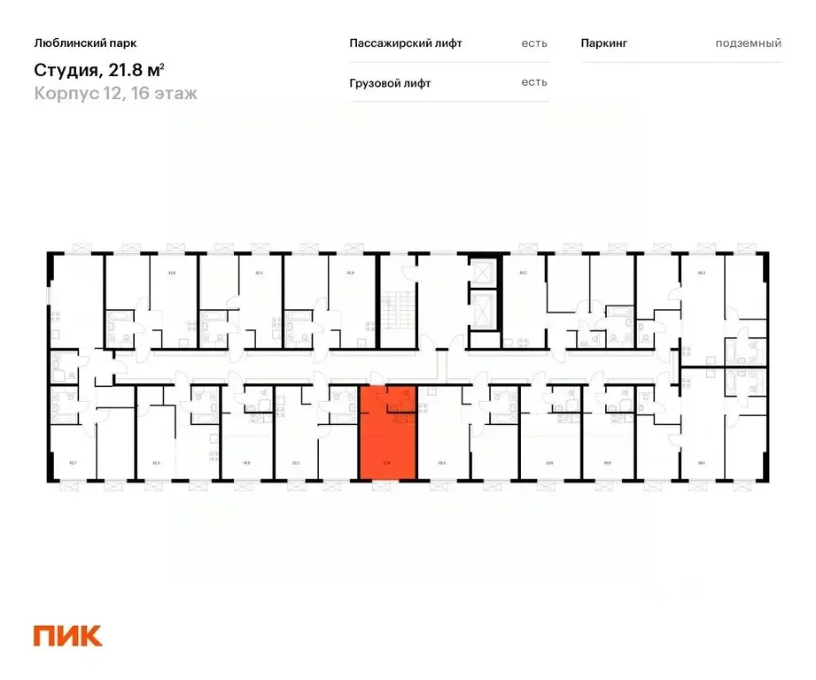 Студия Москва Люблинский парк жилой комплекс, к12 (21.8 м) - Фото 1