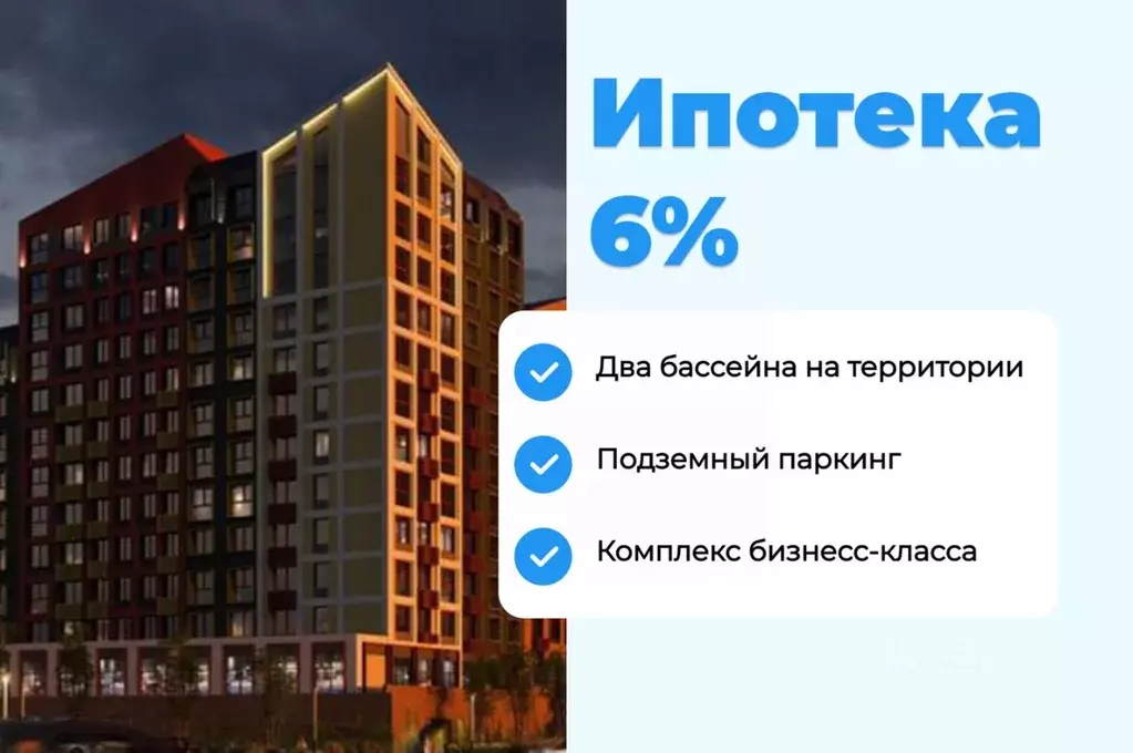 2-к кв. Краснодарский край, Анапа муниципальный округ, с. Супсех ... - Фото 2