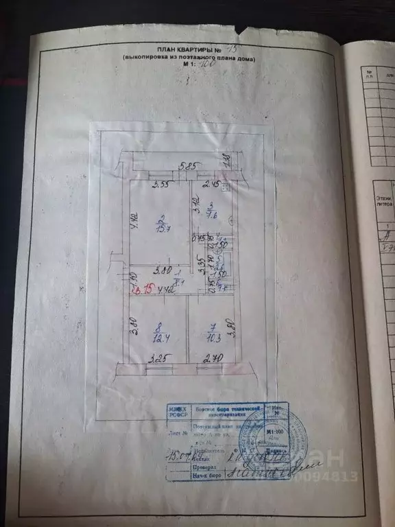 3-к кв. Нижегородская область, Бор ул. Пушкина, 51 (62.4 м) - Фото 2