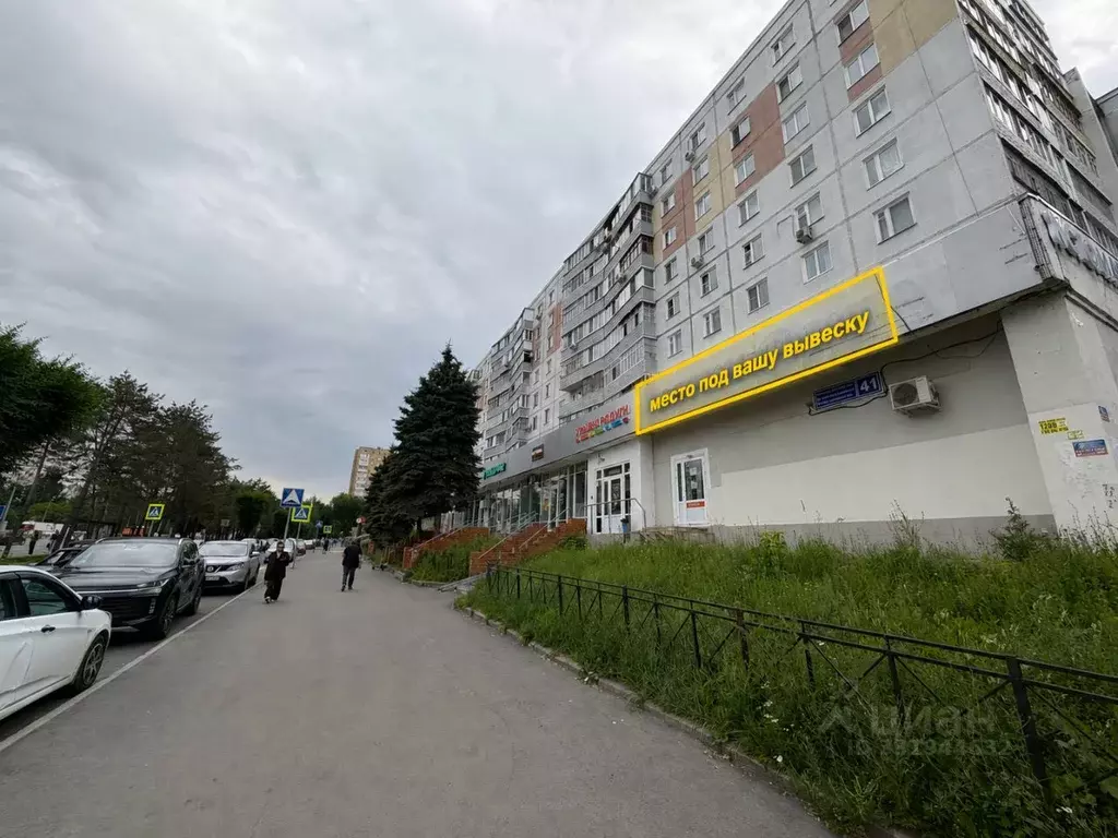 Помещение свободного назначения в Татарстан, Казань ул. Фатыха ... - Фото 1