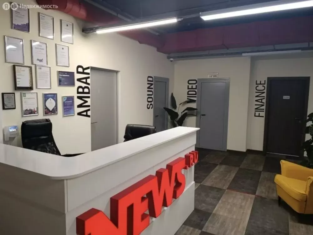 Офис (750 м) - Фото 1