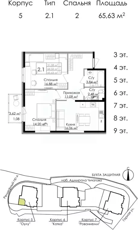 2-к кв. Ленинградская область, Выборг наб. Адмирала Чичагова, 6 (64.7 ... - Фото 1