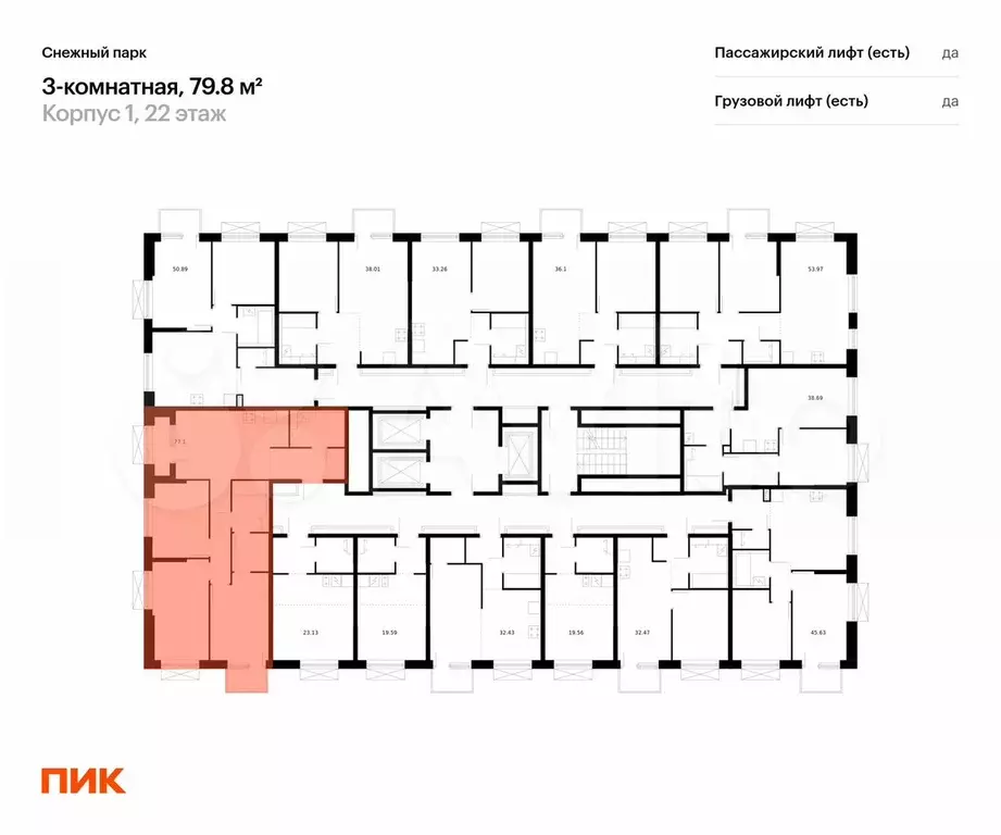 3-к. квартира, 79,8 м, 8/24 эт. - Фото 1