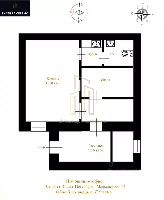 Офис в Санкт-Петербург ул. Рылеева, 13 (38 м) - Фото 2