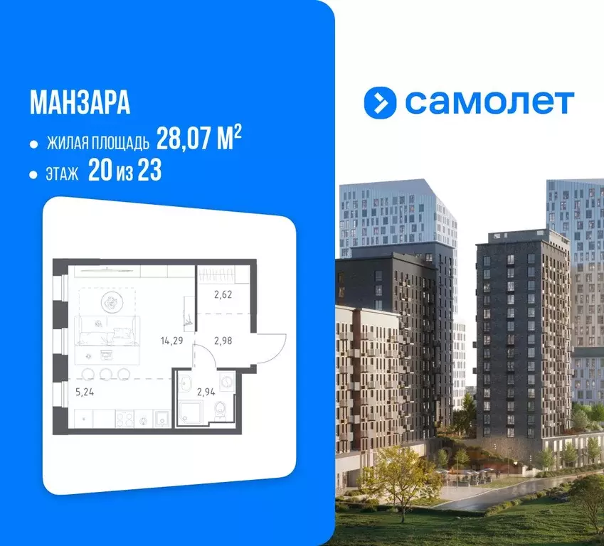 Студия Татарстан, Казань ул. Сибирский Тракт, 34к8 (28.07 м) - Фото 1