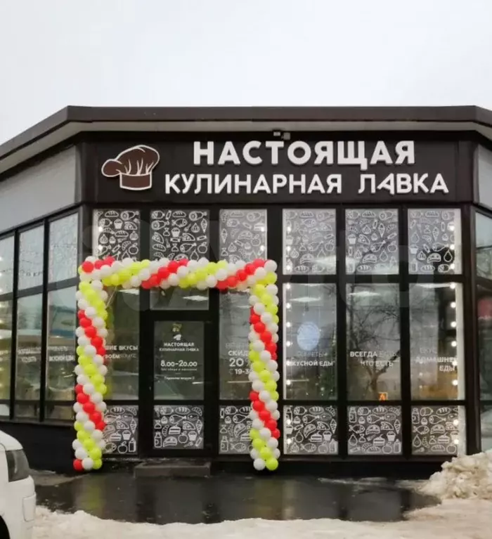 Свободного назначения - Фото 0