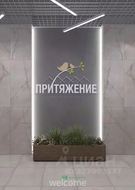 Студия Ставропольский край, Ставрополь ул. 45-я Параллель, 48 (21.5 м) - Фото 1