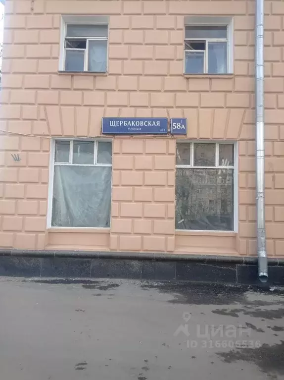 Комната Москва Щербаковская ул., 58А (24.0 м) - Фото 0