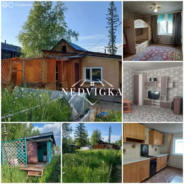 Дом в Мирный, Интернациональная улица, 81 (41.6 м) - Фото 0