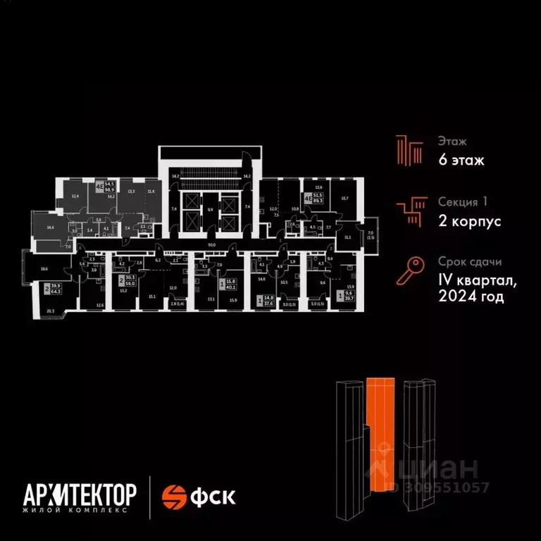 4-к кв. Москва Архитектор жилой комплекс (98.9 м) - Фото 1