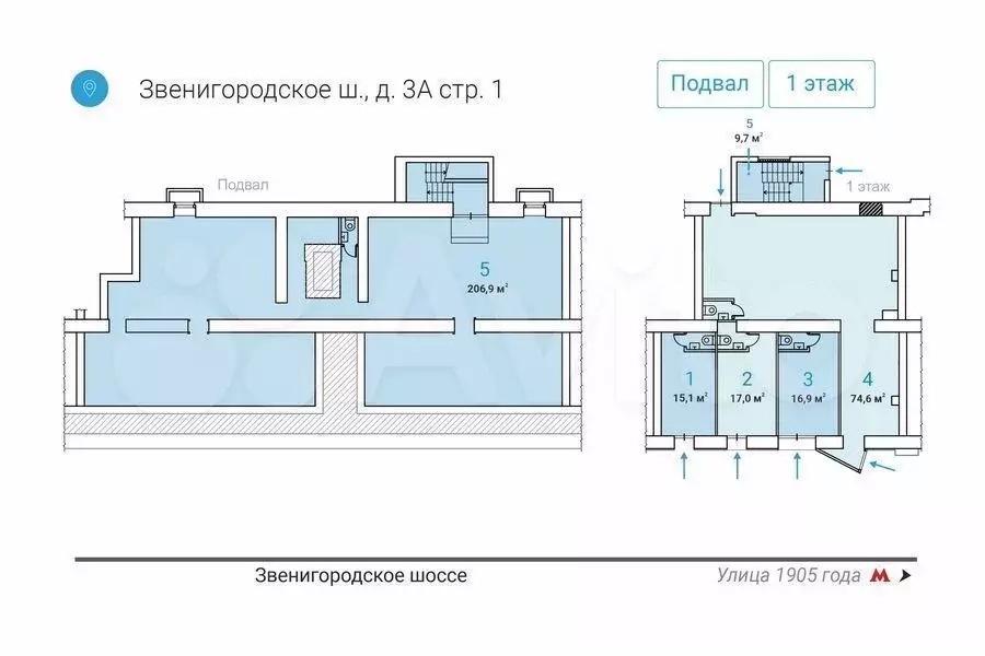 \ Продажа ПСН 17,1м у м. Улица 1905 года на трафике - Фото 0