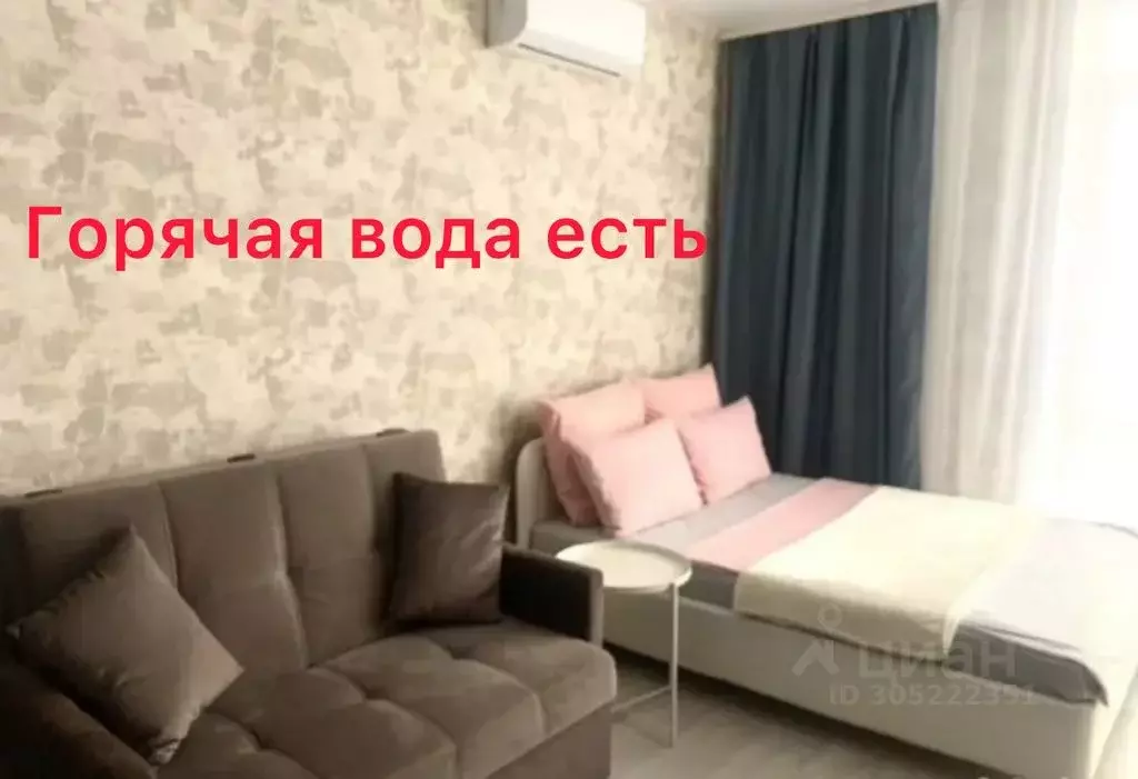 Студия Кемеровская область, Кемерово ул. Мичурина, 58к3 (30.0 м) - Фото 0