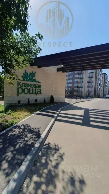 1-к кв. Ставропольский край, Ессентуки ул. Кленовая Роща, 2 (23.0 м) - Фото 1