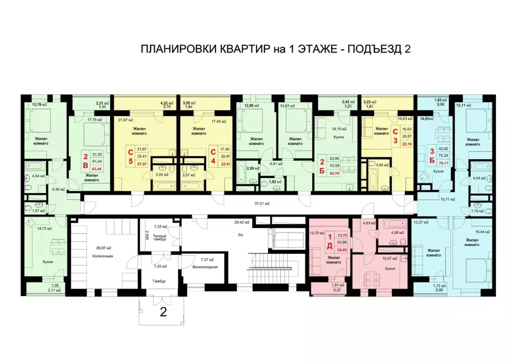 2-к кв. Татарстан, Казань ул. Рауиса Гареева, 78Б (63.44 м) - Фото 1