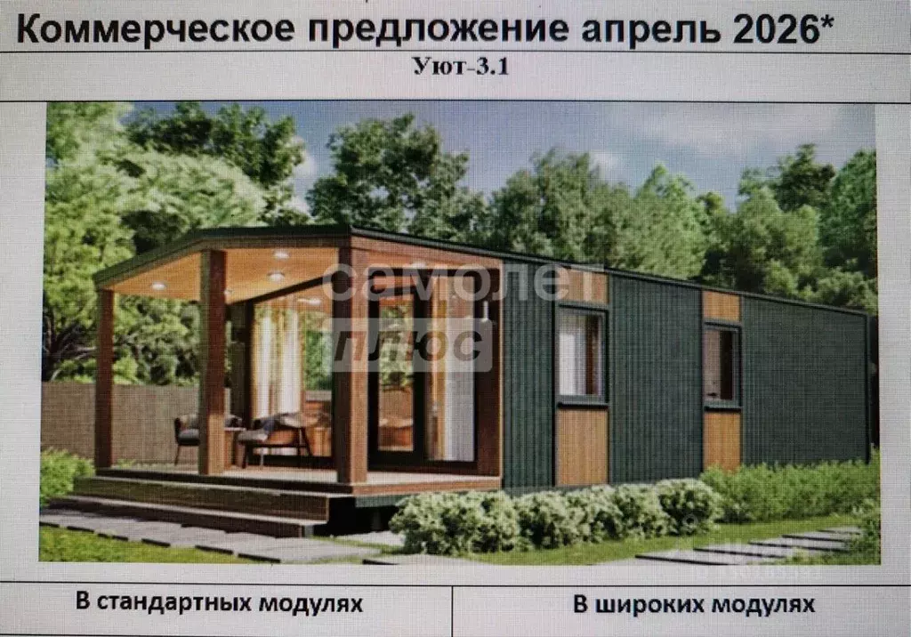 Дом в Московская область, Клин городской округ, д. Микляево  (36 м) - Фото 1