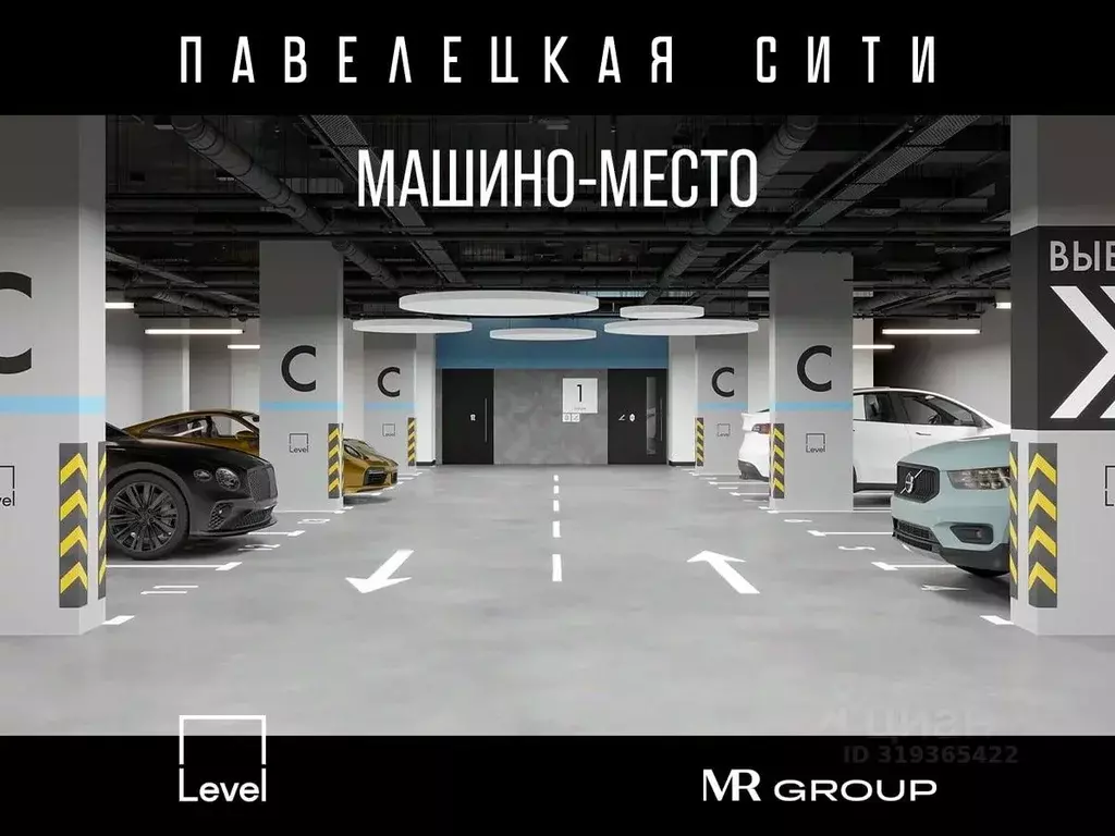 Гараж в Москва Дубининская ул., 59 (14 м) - Фото 0